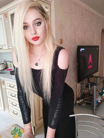 Карина